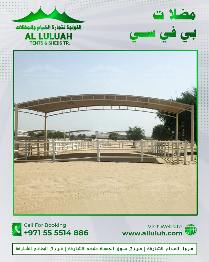 Car Parking Shades Suppliers UAE