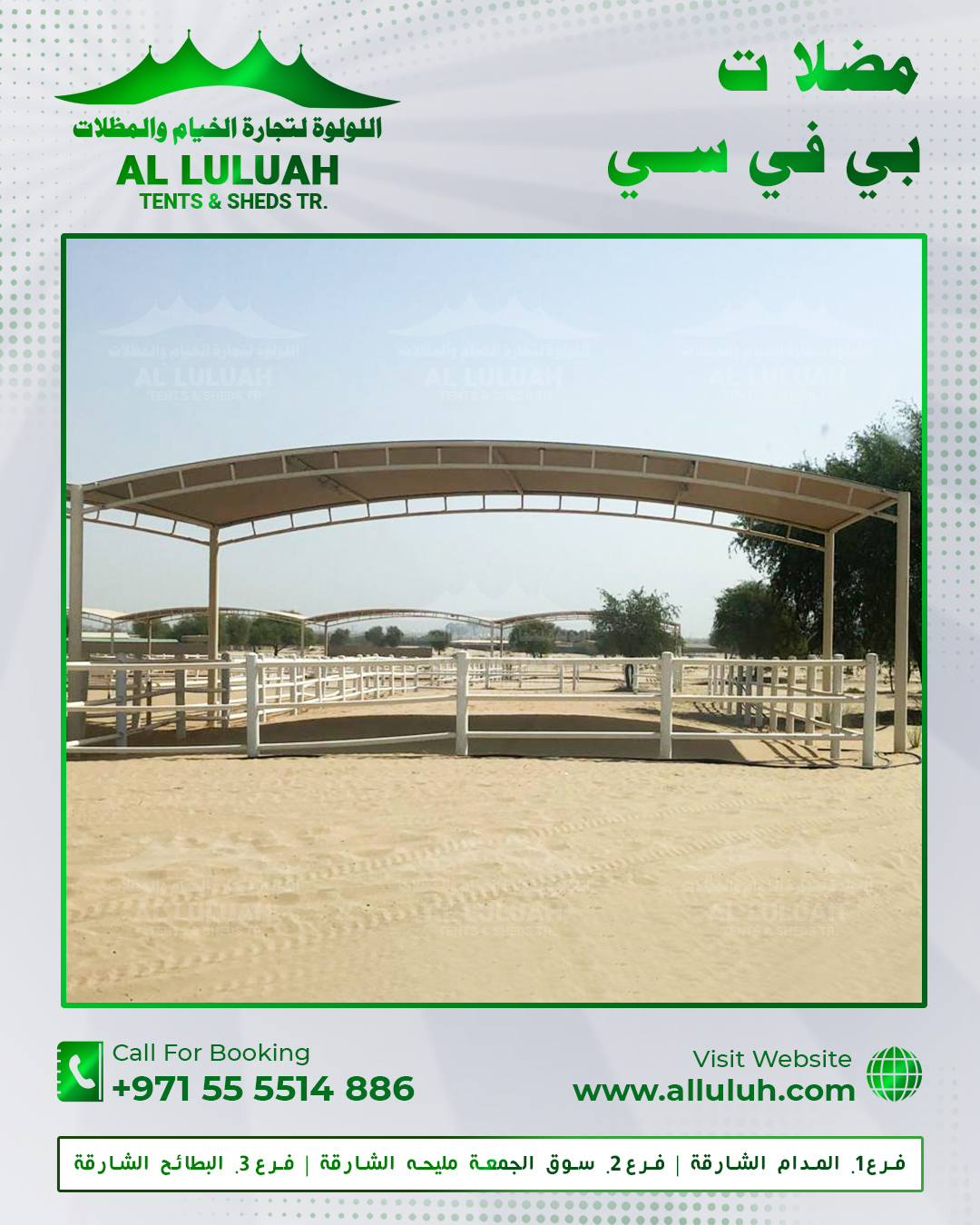 Car Parking Shades Suppliers UAE