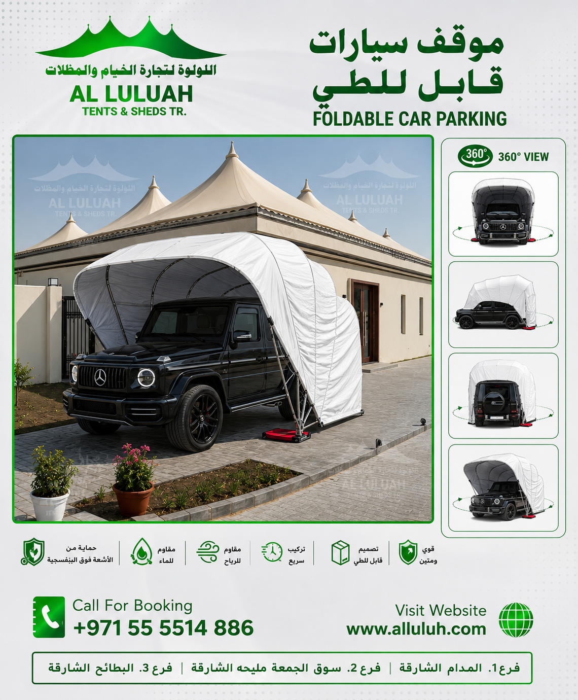 Foldable Car Parking shelter in UAE featuring a premium Poly Sail canopy protecting a luxury G-Class vehicle, designed and installed by Al Luluah Tents & Sheds.
